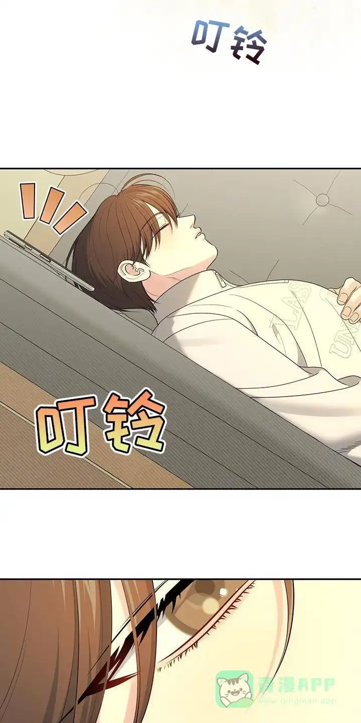 《秘密恋爱》第62话 第31页