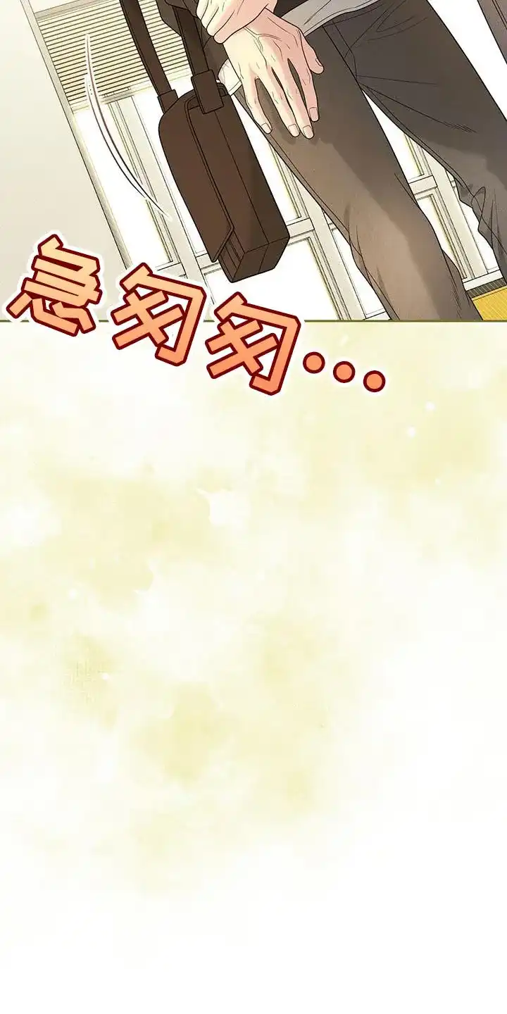 《秘密恋爱》第63话 第25页