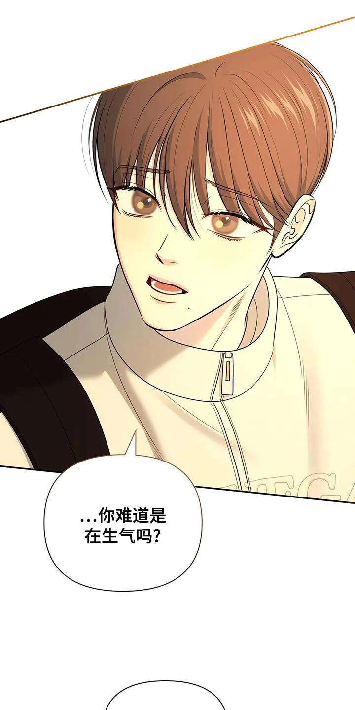 《秘密恋爱》第63话 第35页