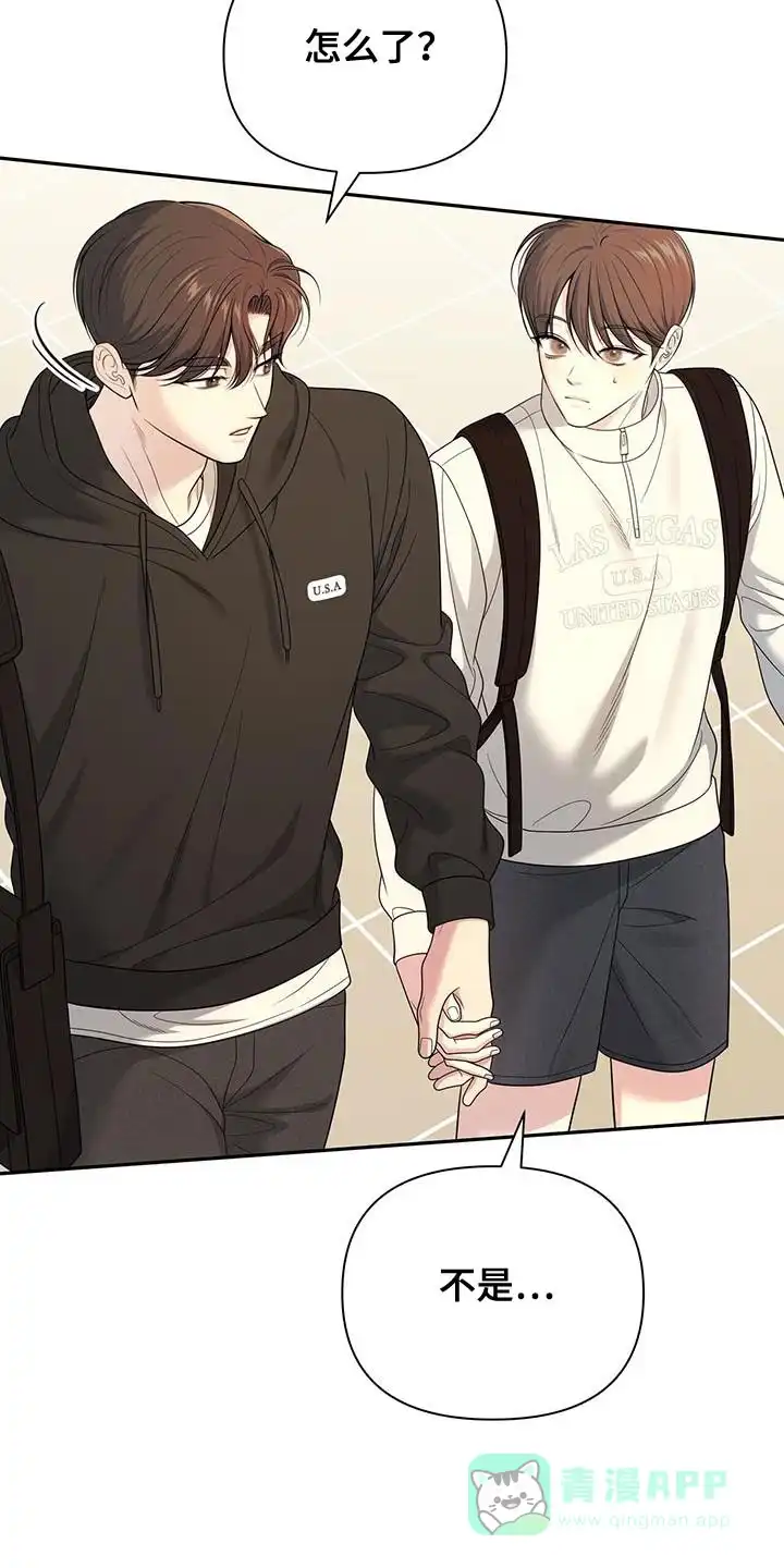 《秘密恋爱》第63话 第36页