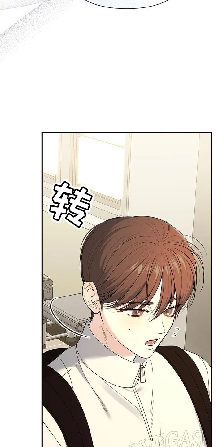 《秘密恋爱》第63话 第39页