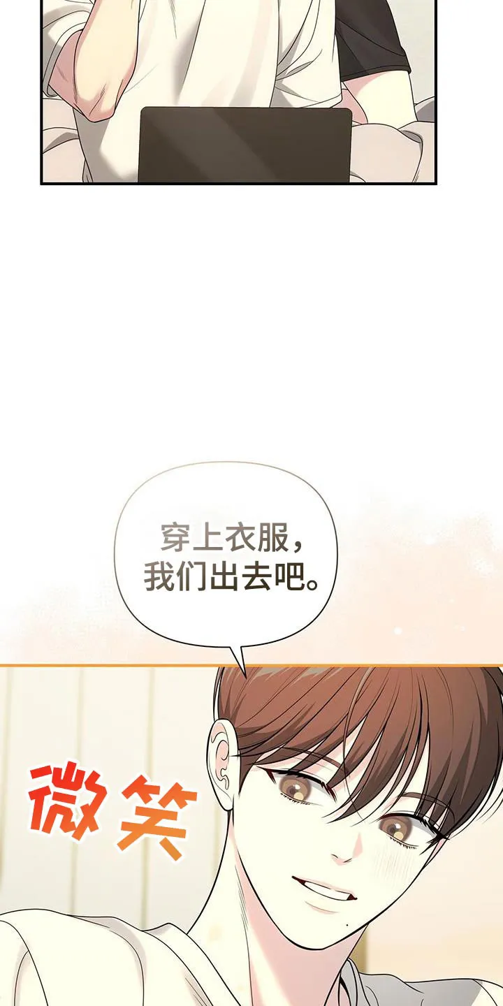 《秘密恋爱》第64话 第34页