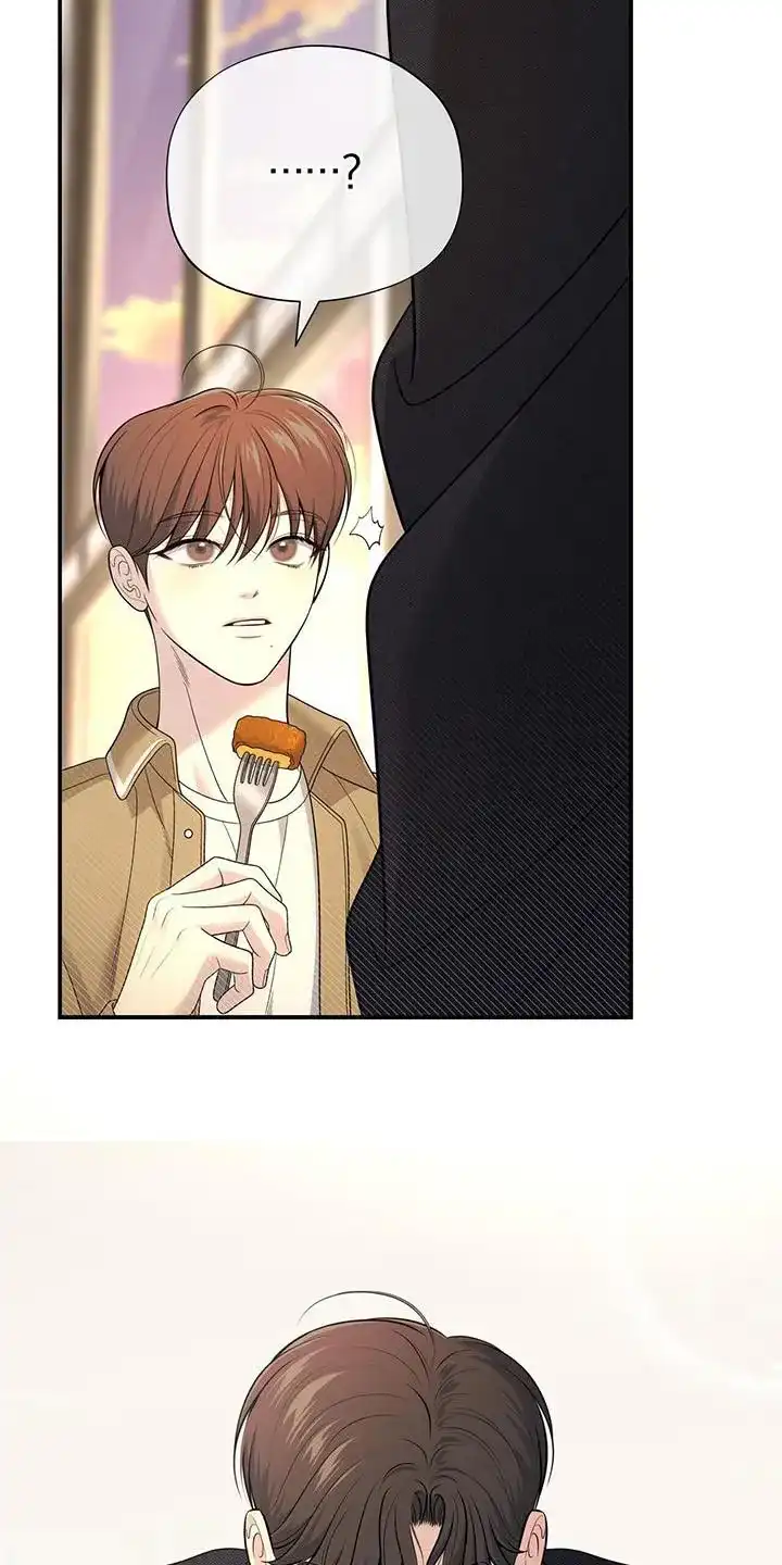 《秘密恋爱》第65话 第8页