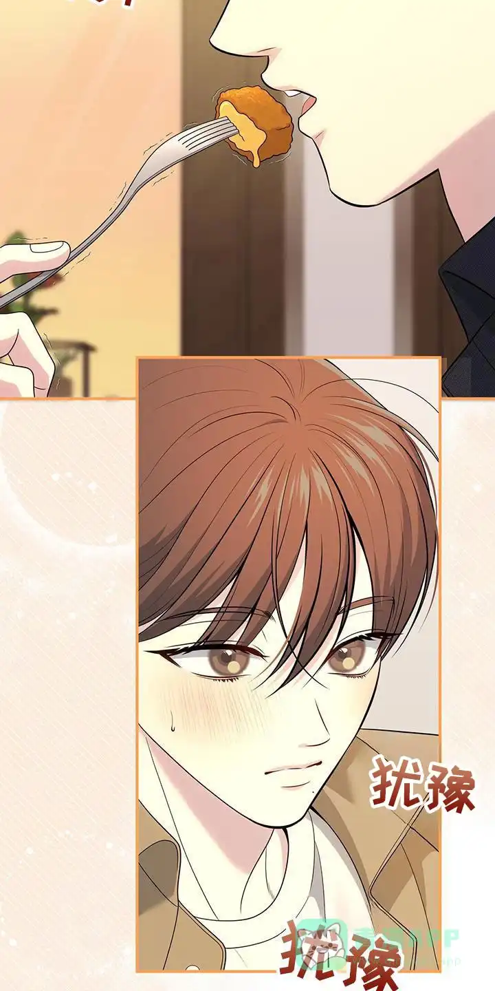《秘密恋爱》第65话 第11页