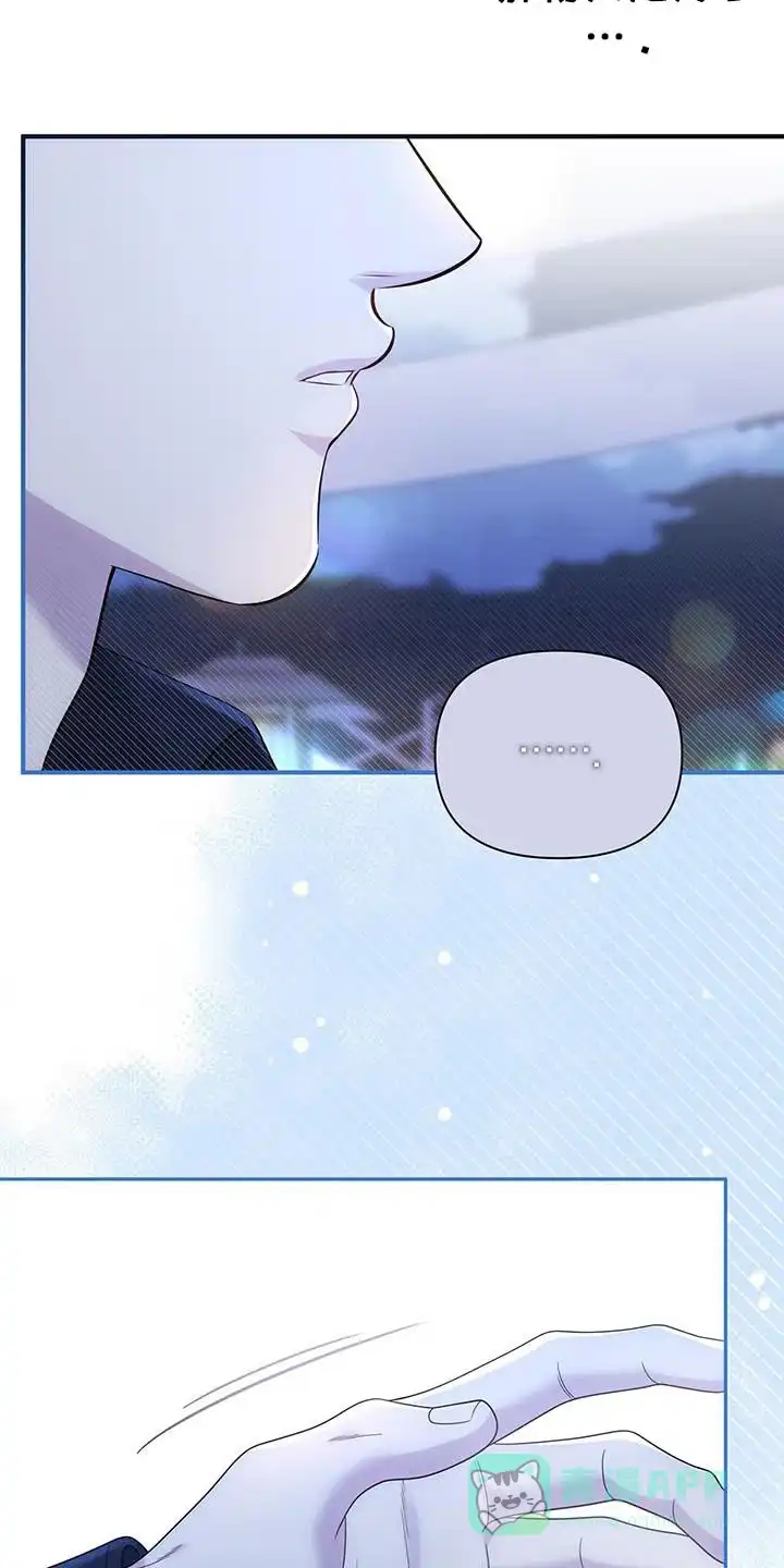 《秘密恋爱》第67话 第26页