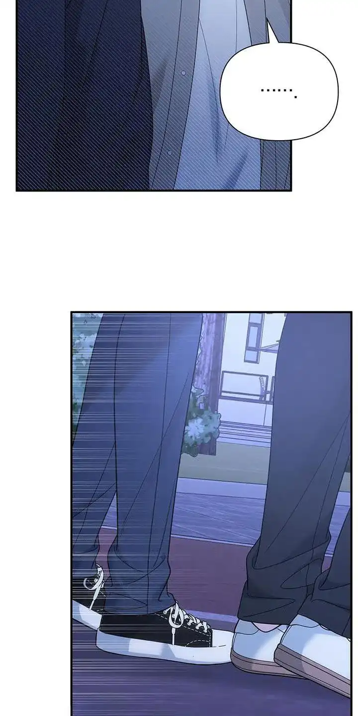 《秘密恋爱》第67话 第13页