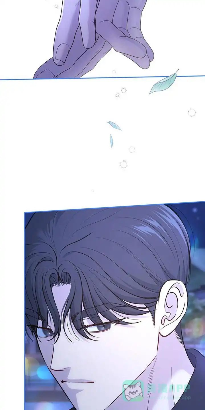 《秘密恋爱》第67话 第16页