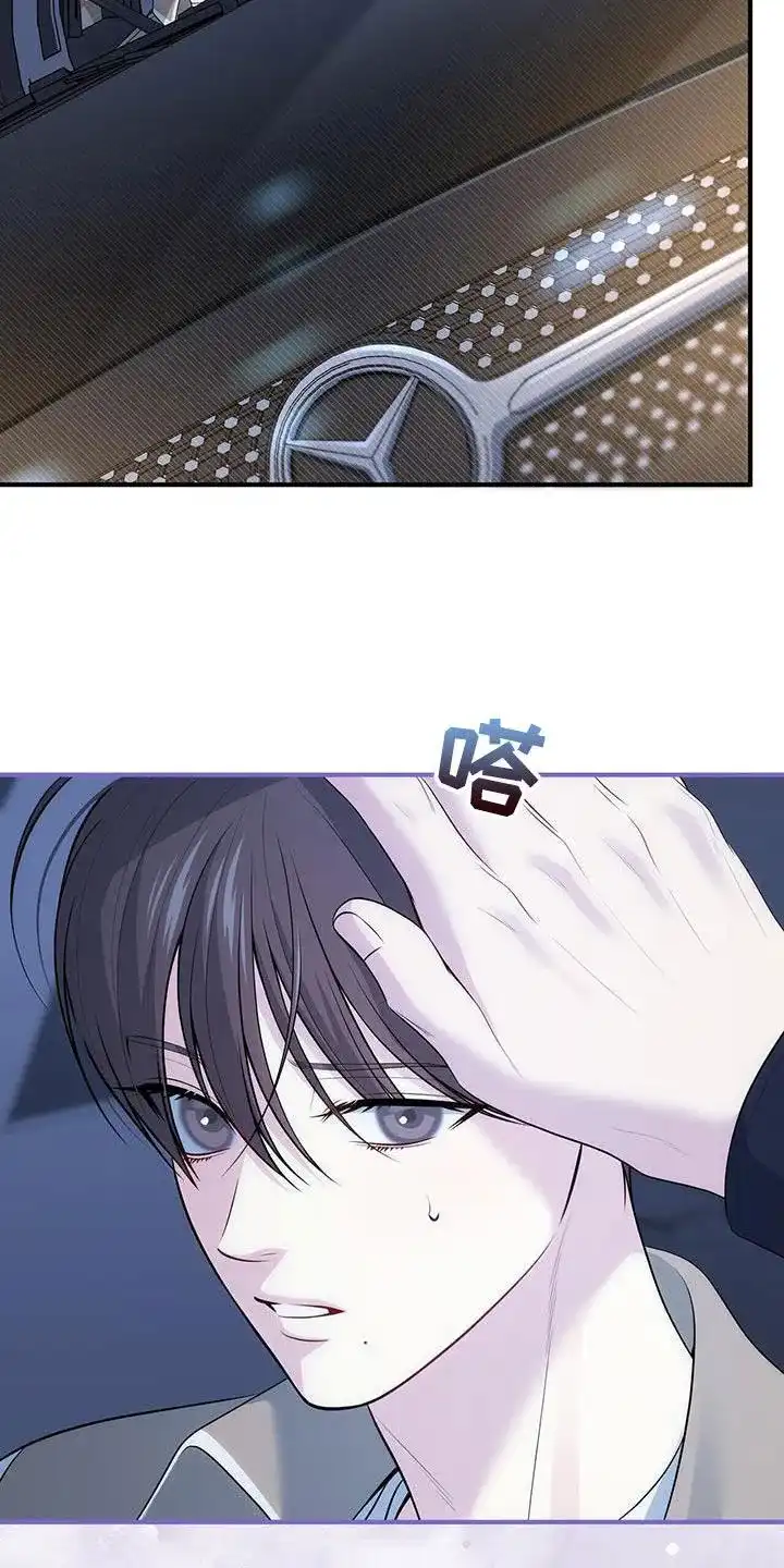 《秘密恋爱》第69话 第7页
