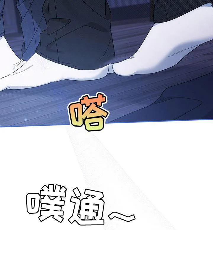 《秘密恋爱》第69话 第24页