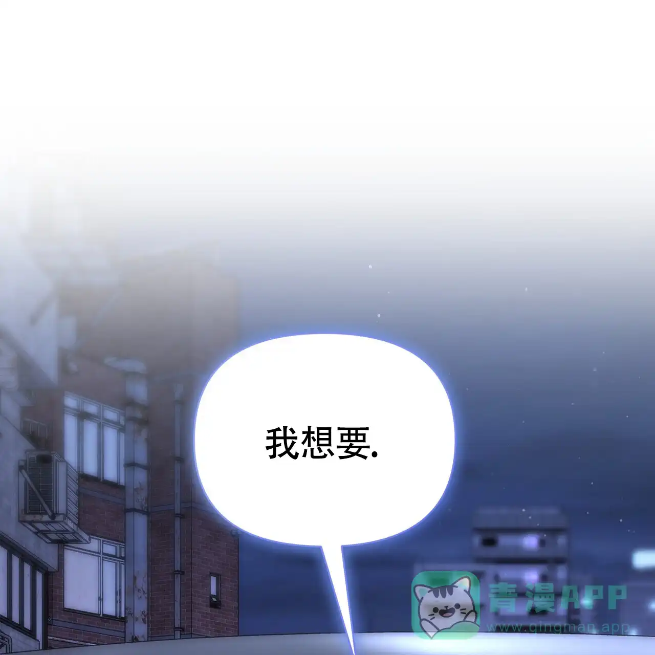 《秘密恋爱》第7话 第1页