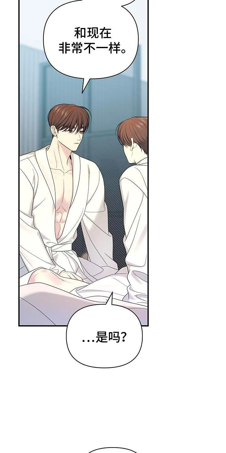 《秘密恋爱》第71话 第19页