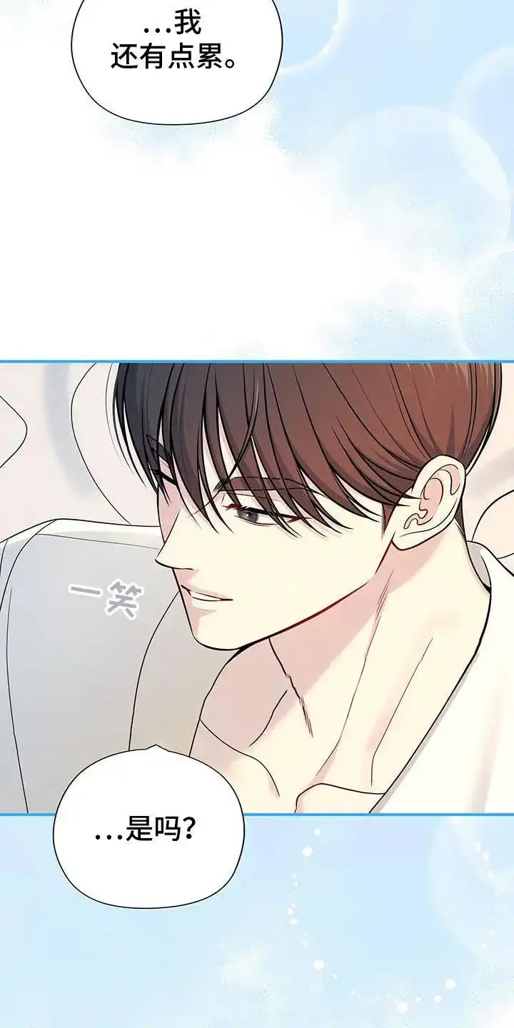 《秘密恋爱》第71话 第30页