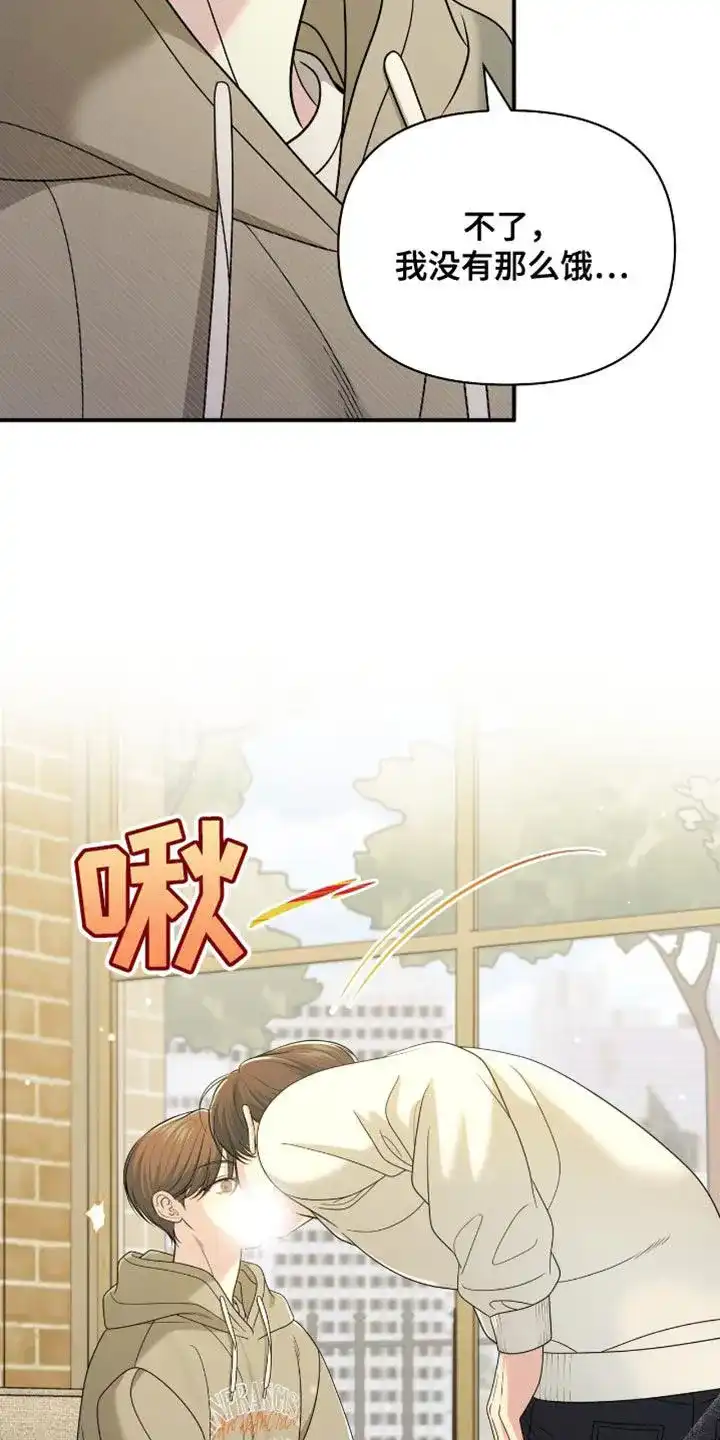 《秘密恋爱》第72话 第30页