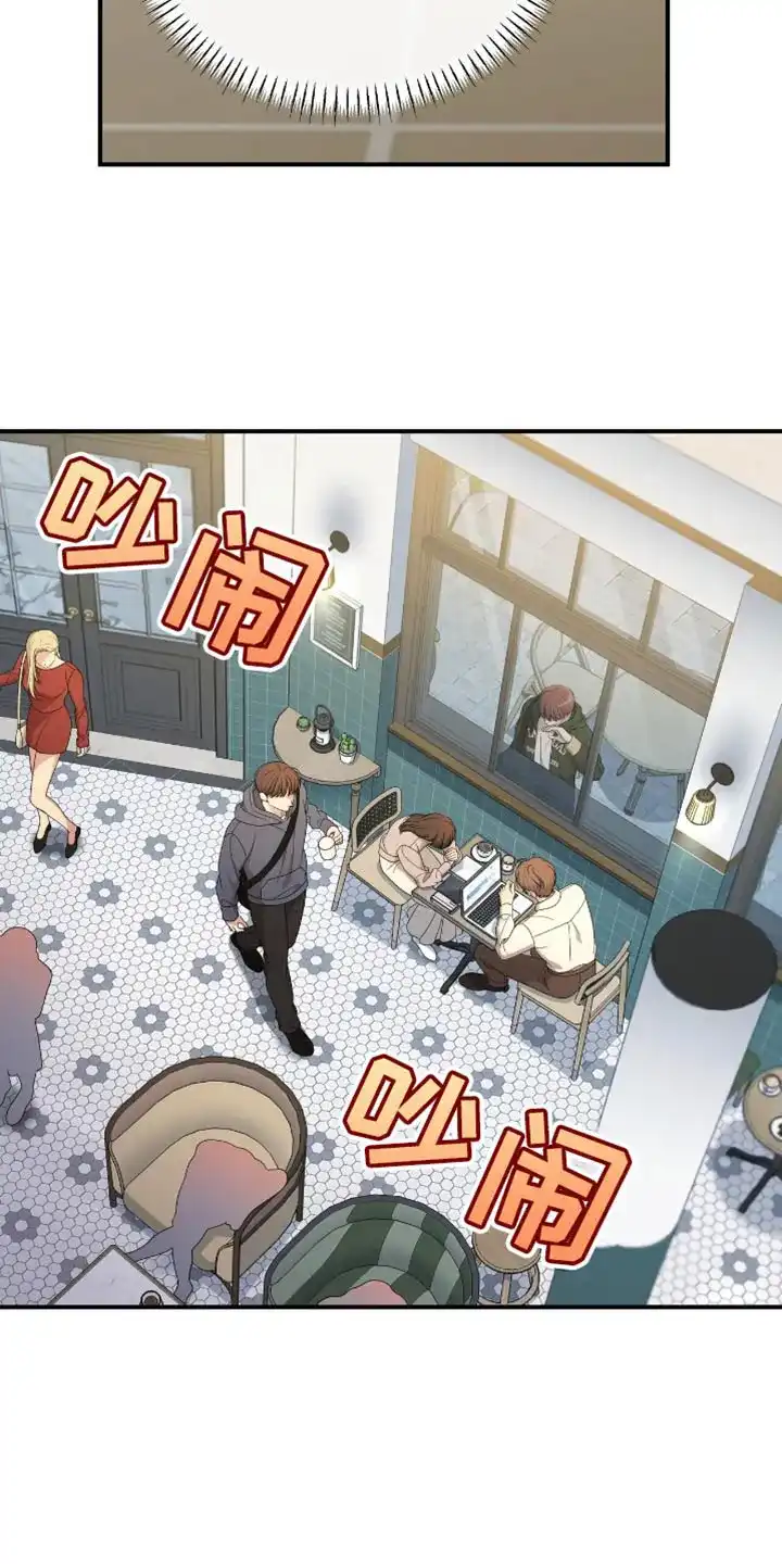 《秘密恋爱》第73话 第23页