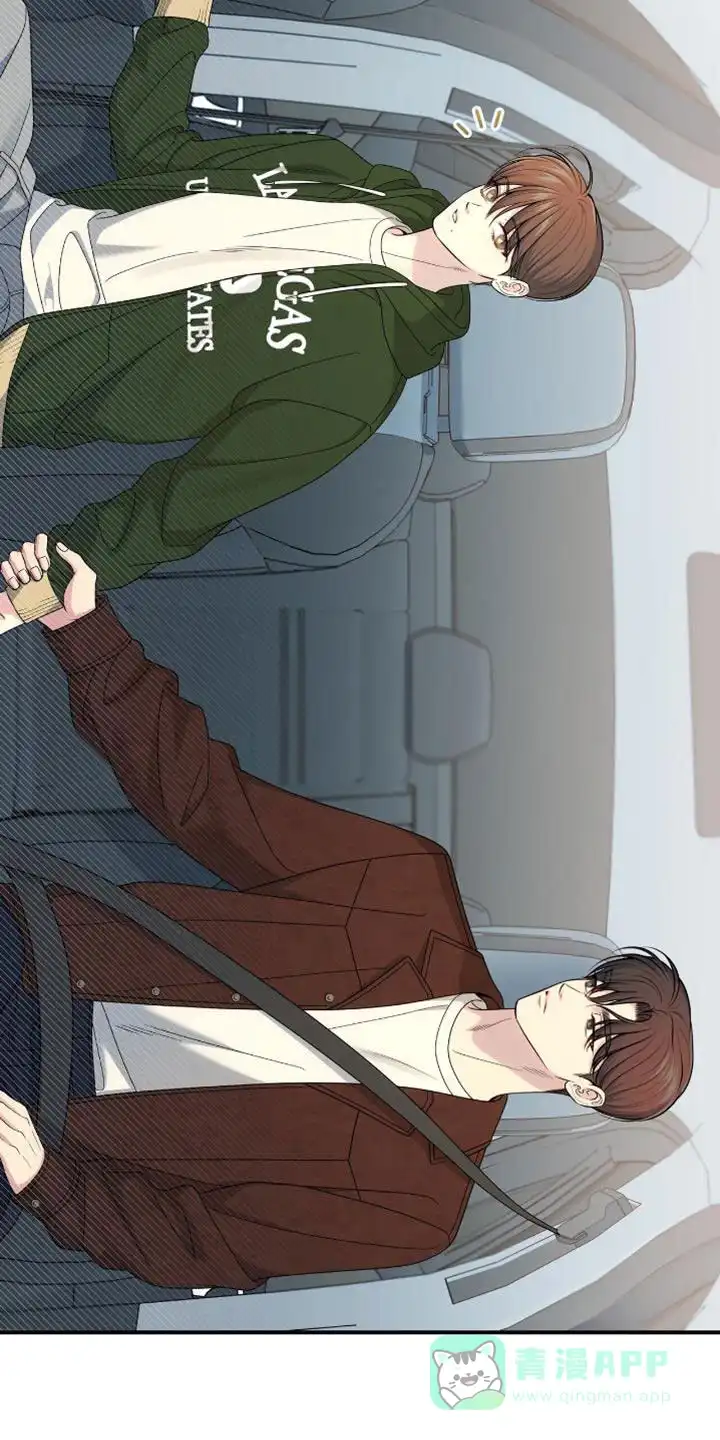 《秘密恋爱》第73话 第11页