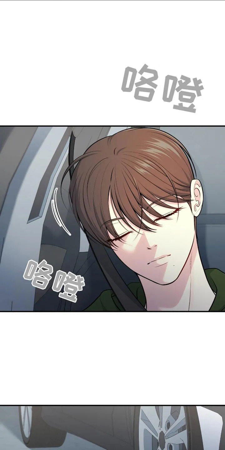 《秘密恋爱》第74话 第25页
