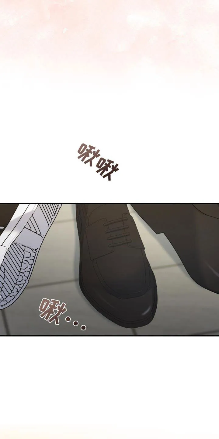 《秘密恋爱》第75话 第9页
