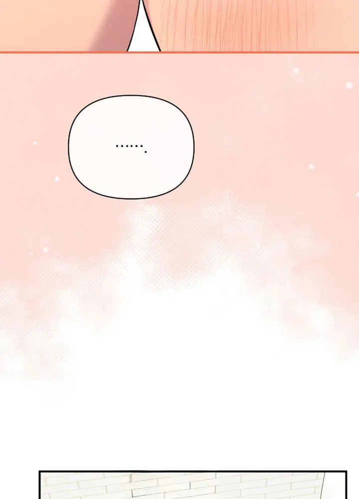 《秘密恋爱》第75话 第18页
