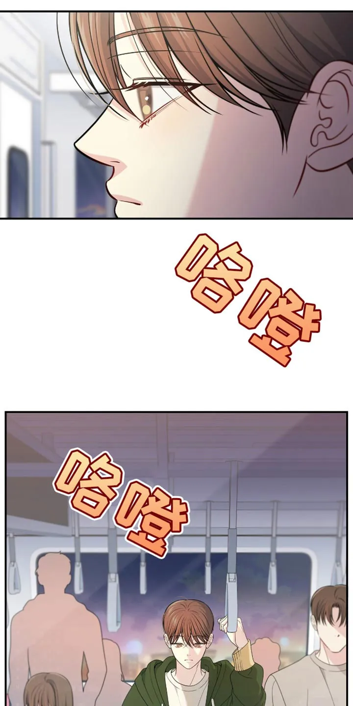 《秘密恋爱》第76话 第10页