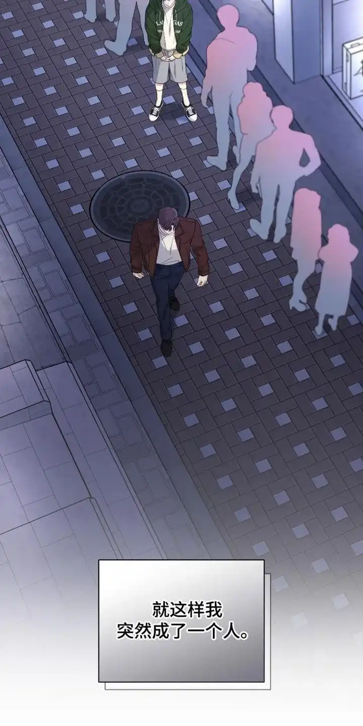 《秘密恋爱》第76话 第17页