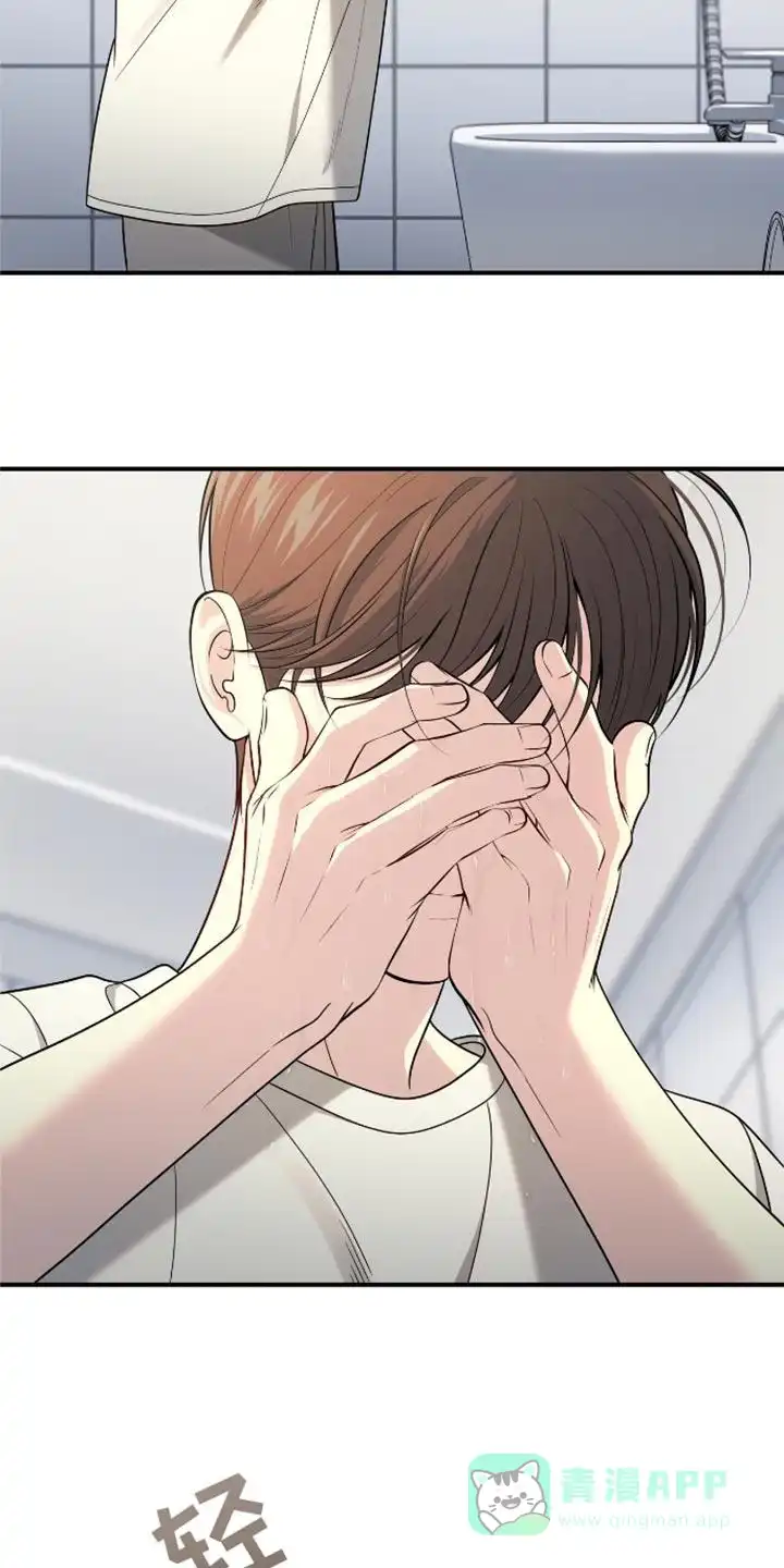 《秘密恋爱》第78话 第21页