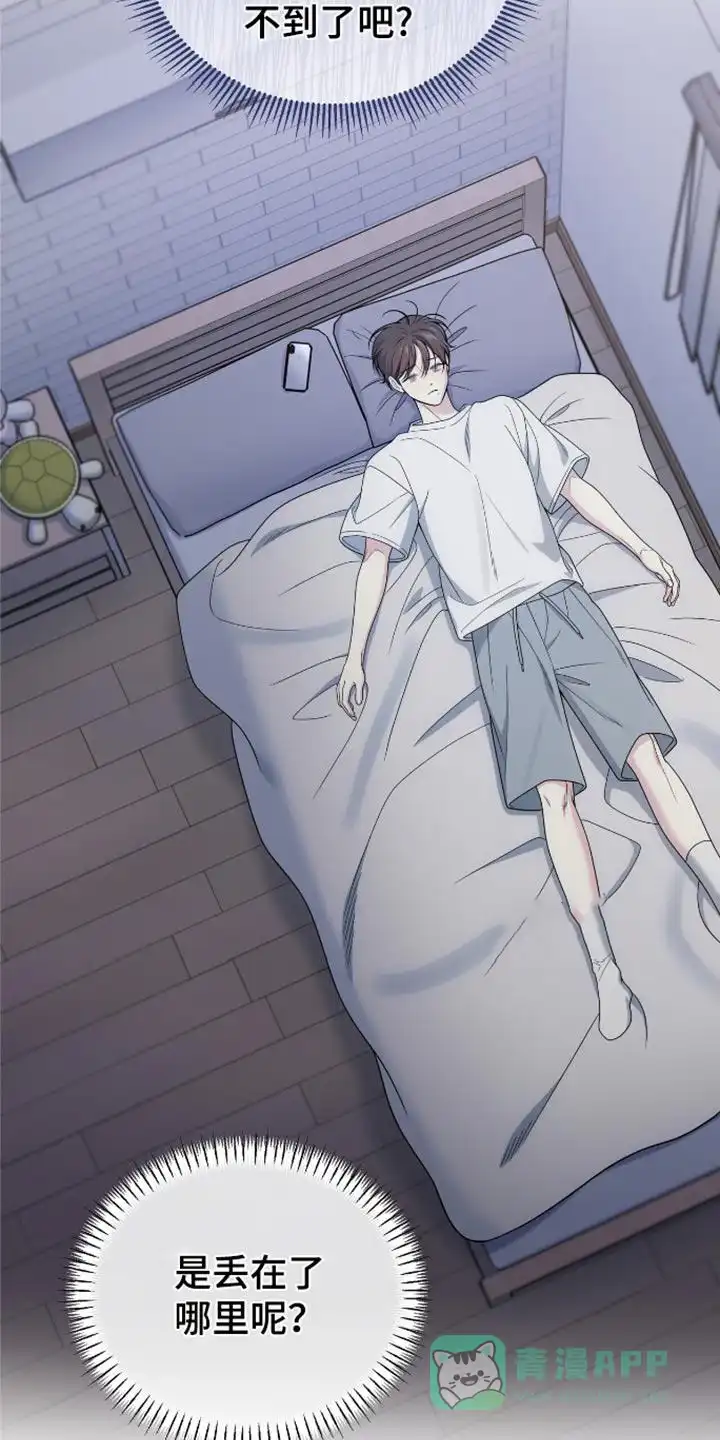 《秘密恋爱》第78话 第26页