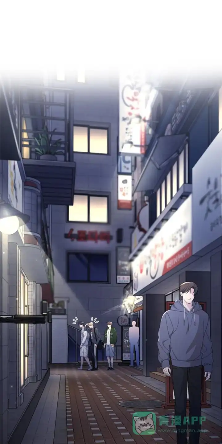 《秘密恋爱》第78话 第1页