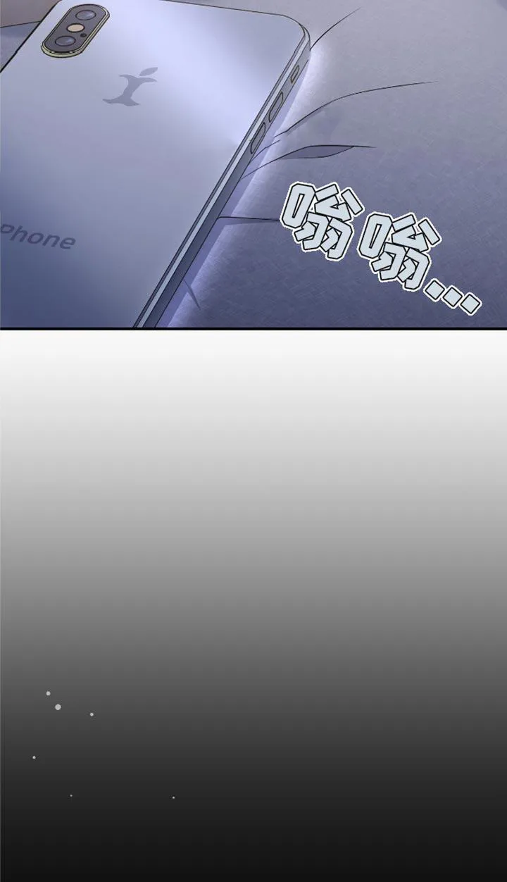 《秘密恋爱》第78话 第29页