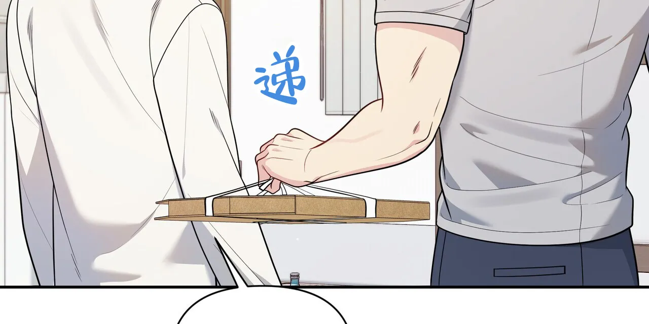 《秘密恋爱》第8话 第29页