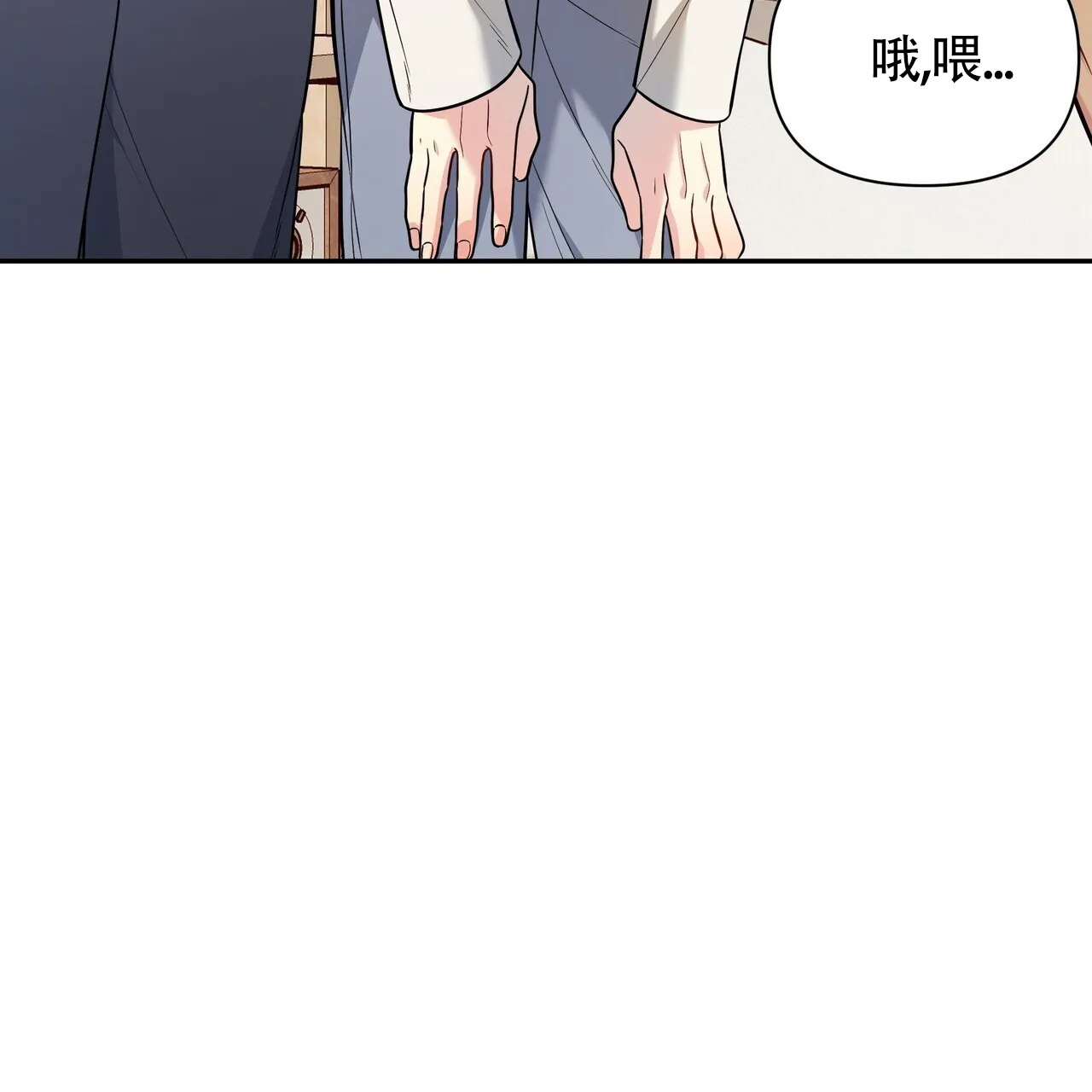 《秘密恋爱》第8话 第65页