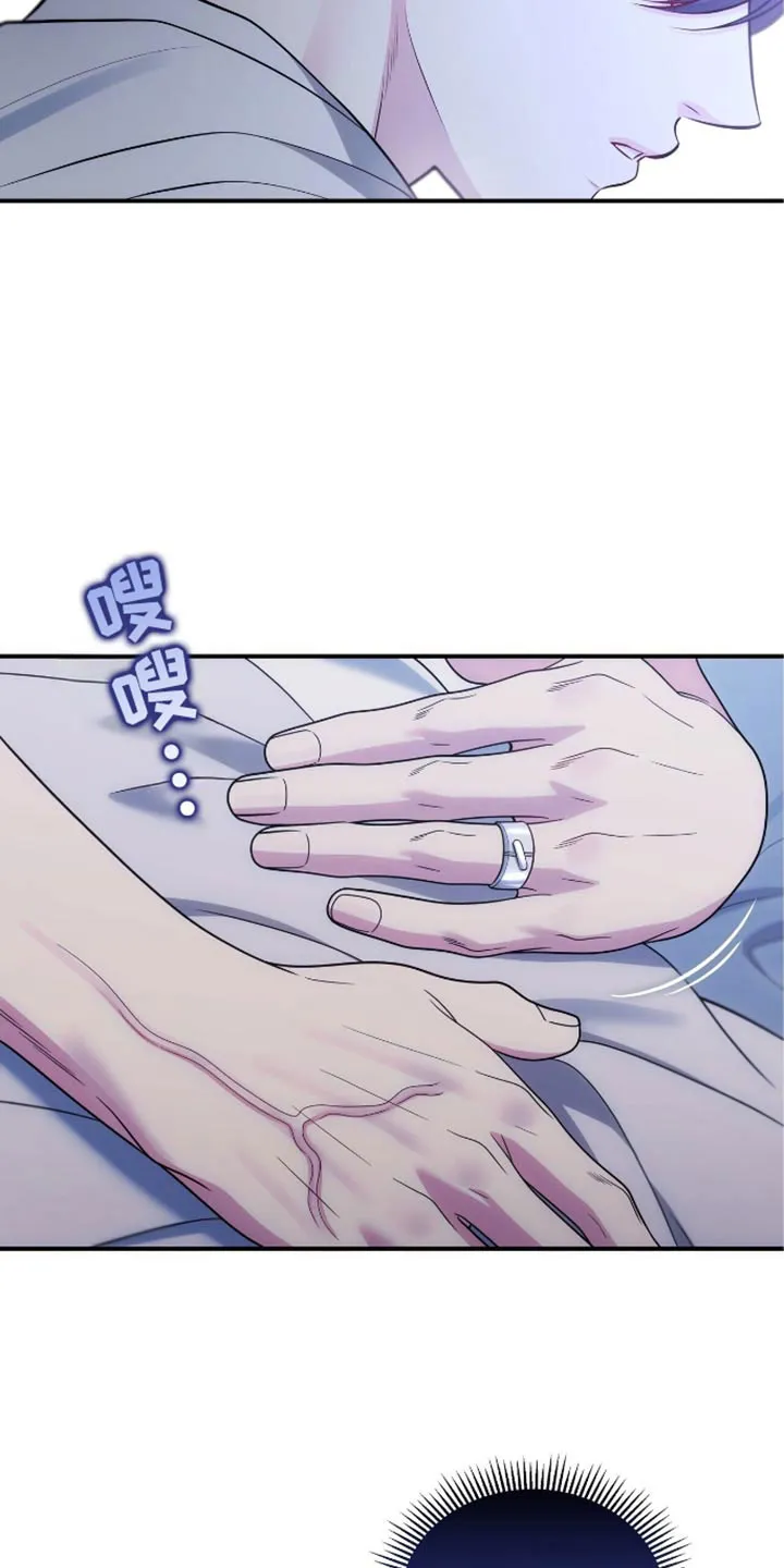 《秘密恋爱》第81话 第20页