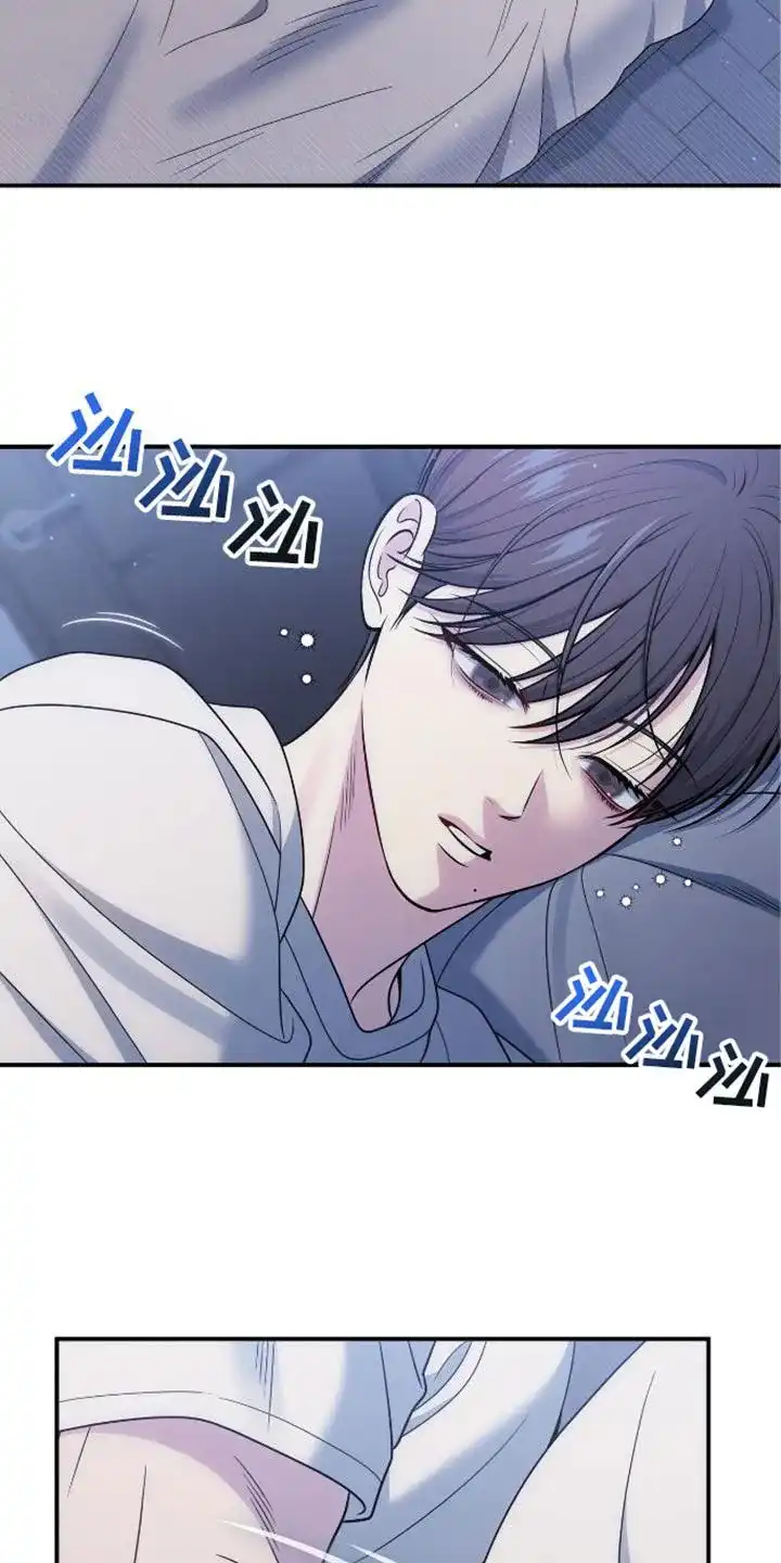 《秘密恋爱》第81话 第17页