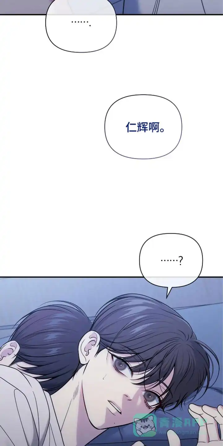 《秘密恋爱》第81话 第26页