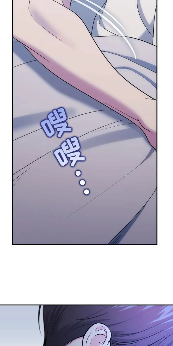 《秘密恋爱》第81话 第18页