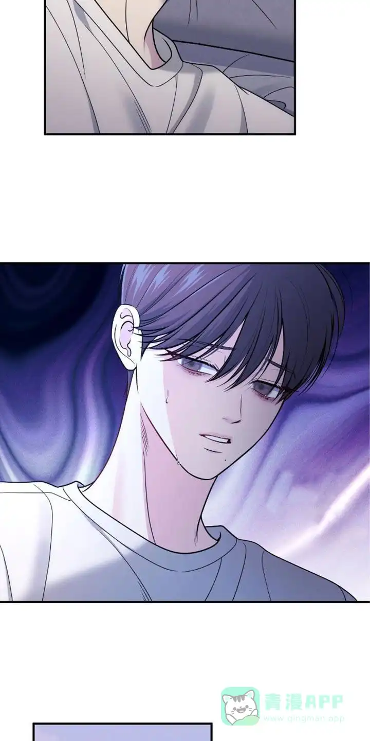 《秘密恋爱》第82话 第11页