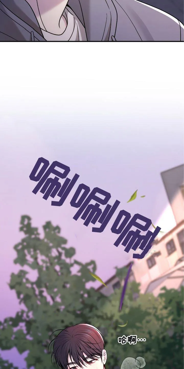 《秘密恋爱》第82话 第22页