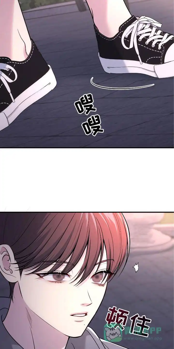 《秘密恋爱》第82话 第21页