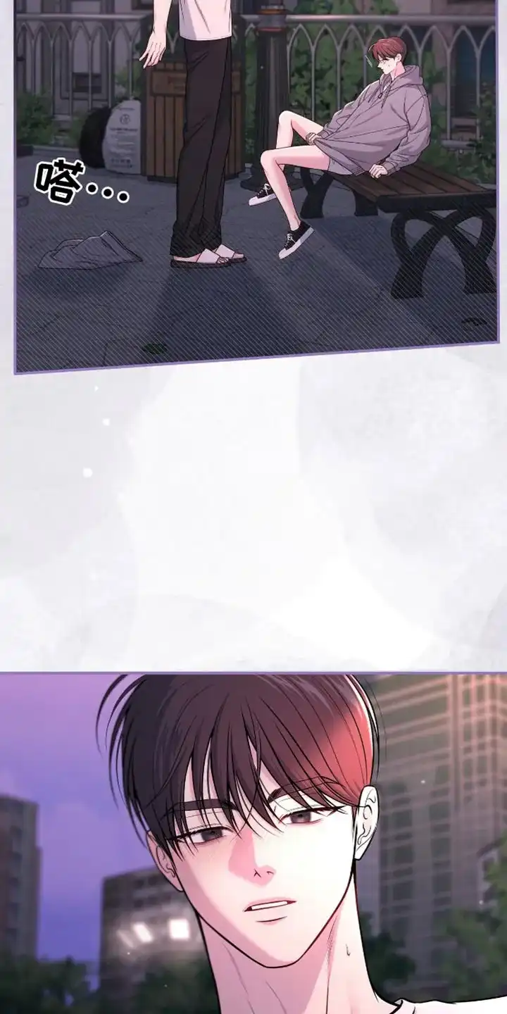 《秘密恋爱》第83话 第4页