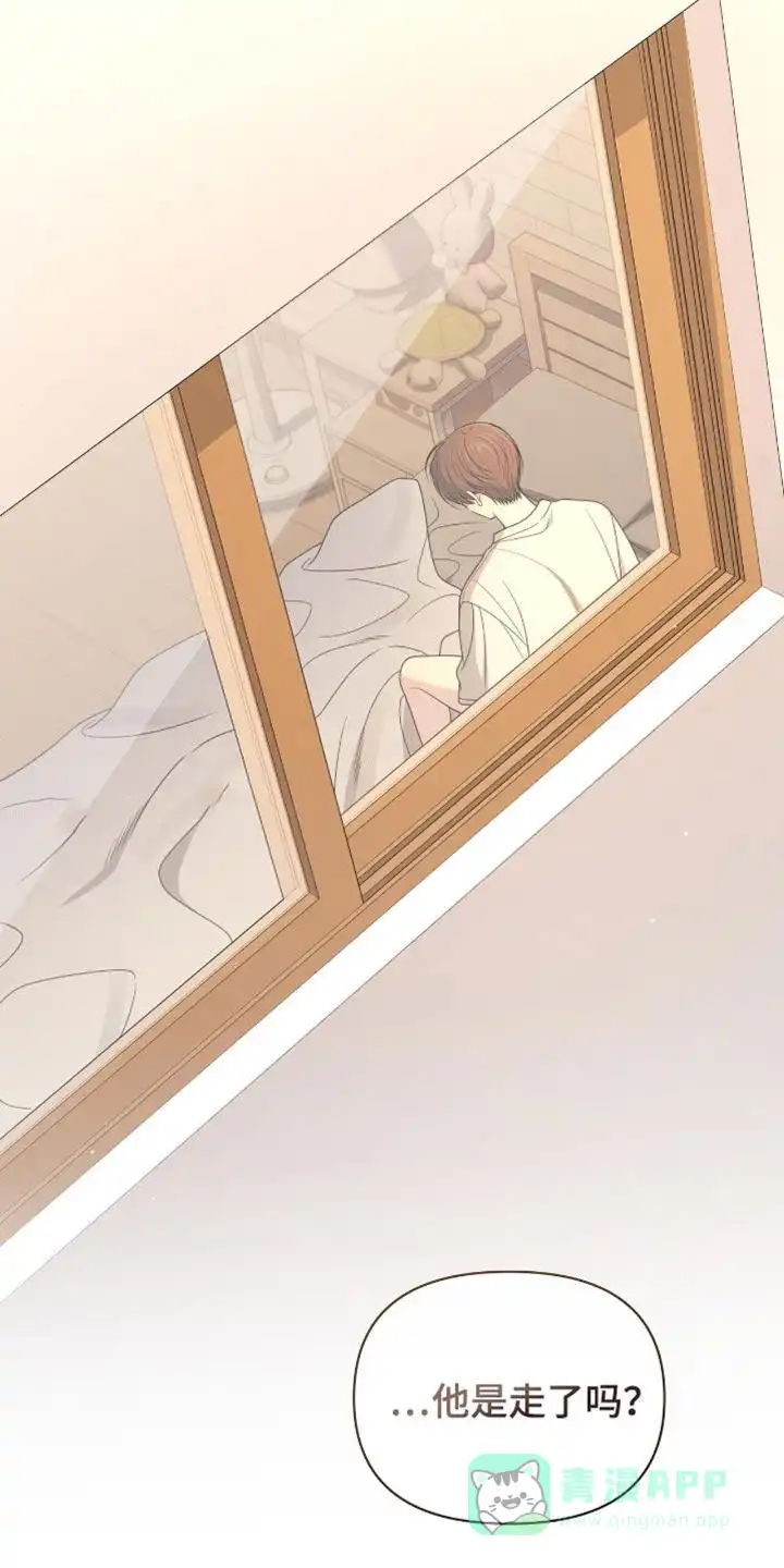 《秘密恋爱》第83话 第26页