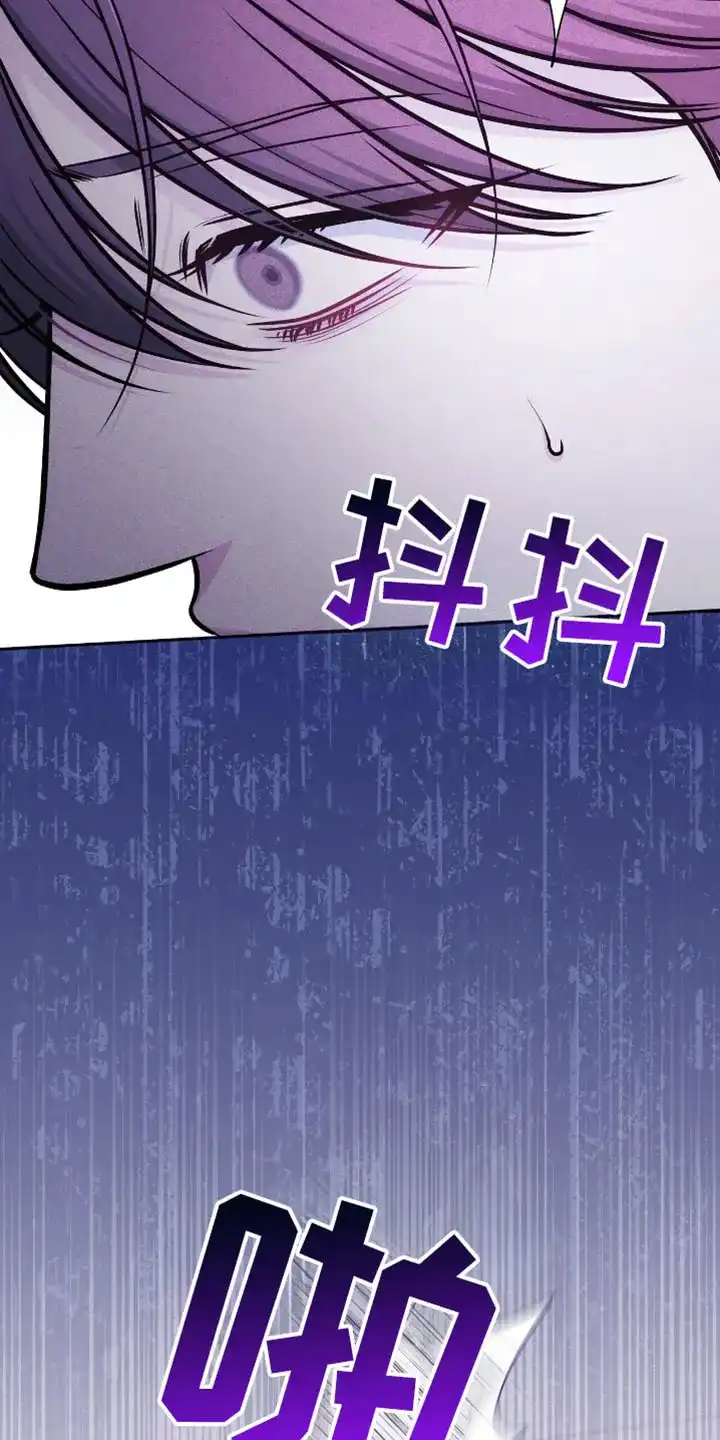 《秘密恋爱》第83话 第15页