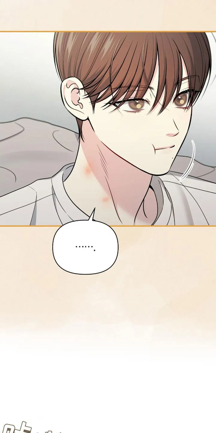 《秘密恋爱》第84话 第15页