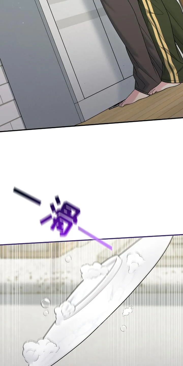 《秘密恋爱》第84话 第32页