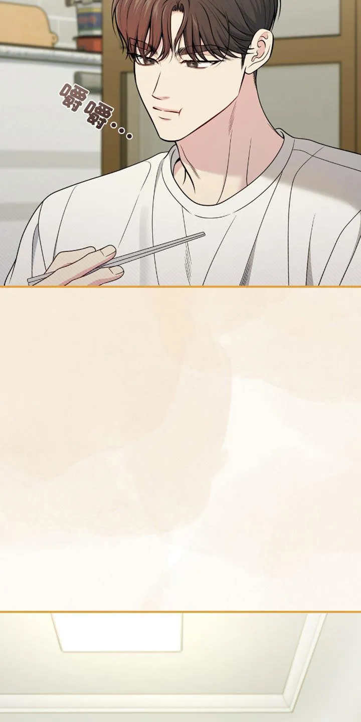 《秘密恋爱》第84话 第13页