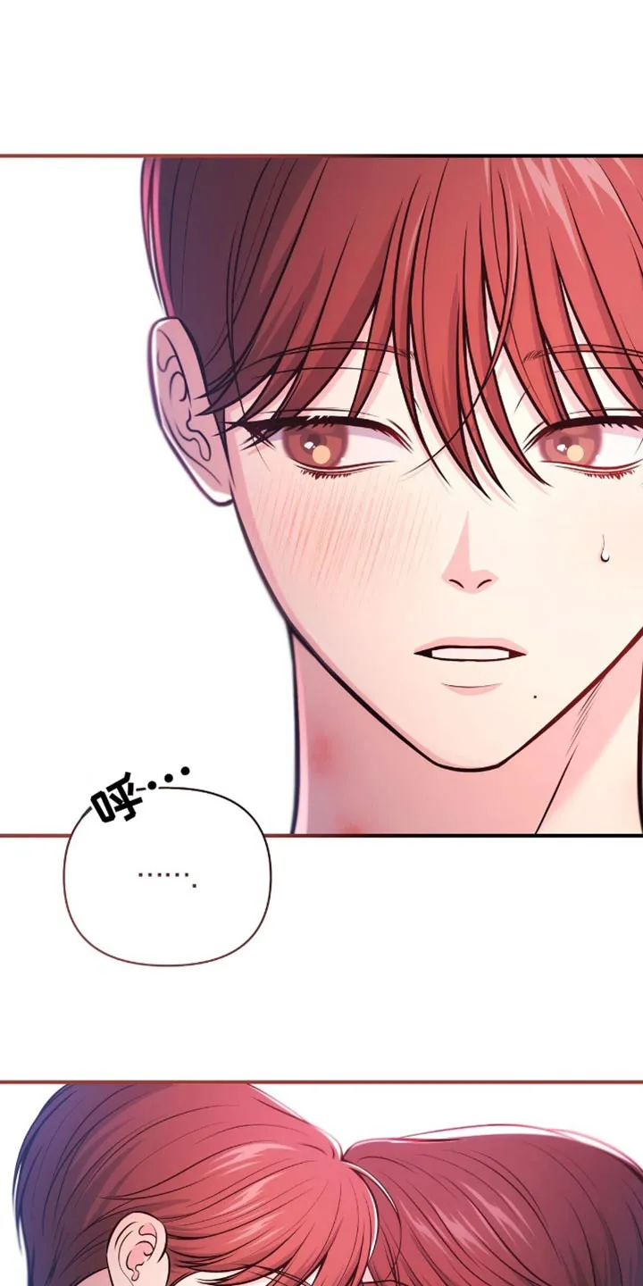 《秘密恋爱》第85话 第18页