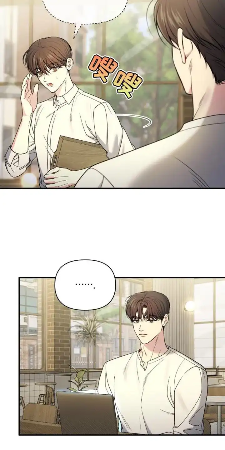 《秘密恋爱》第86话 第25页