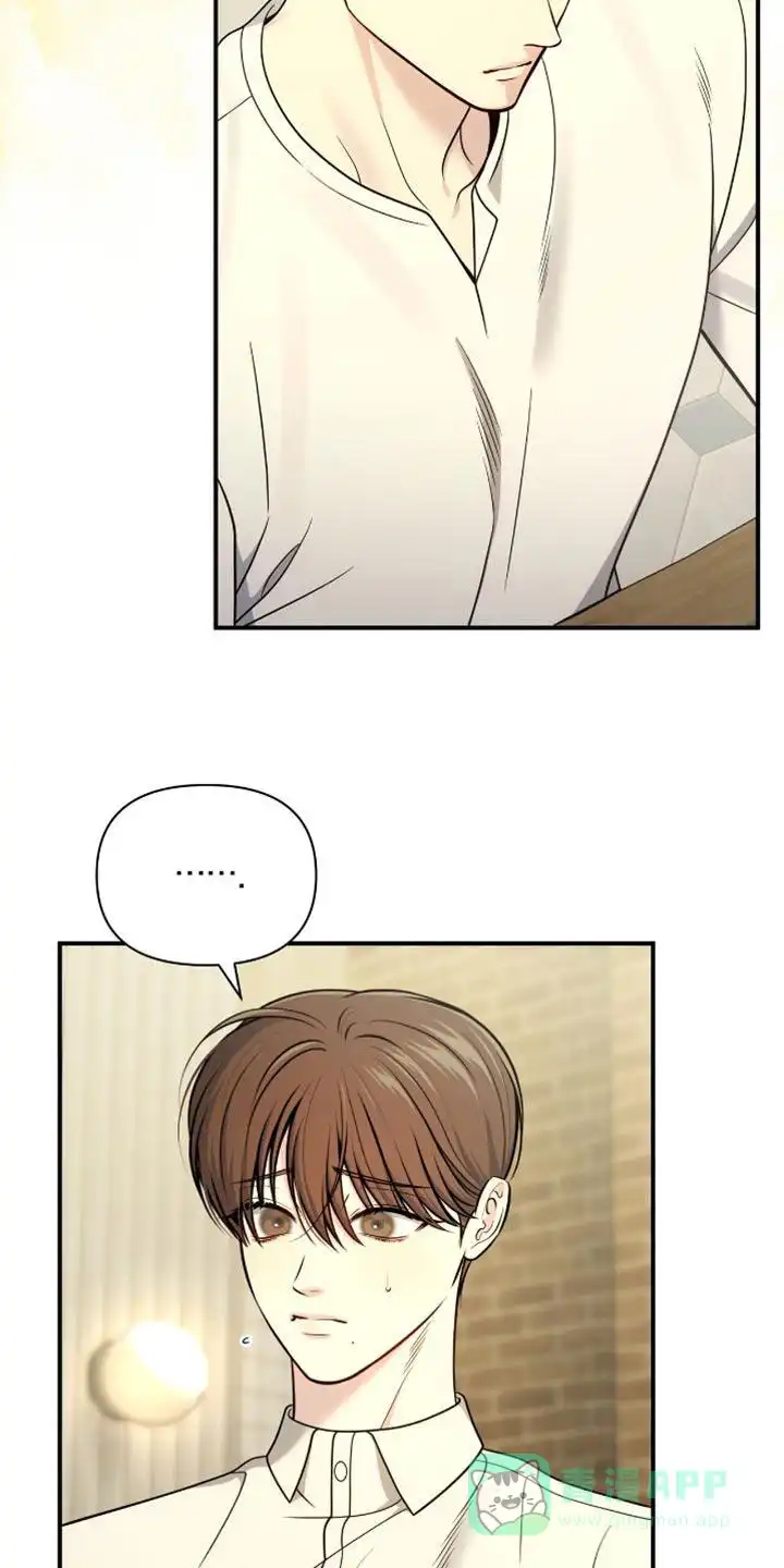 《秘密恋爱》第86话 第21页