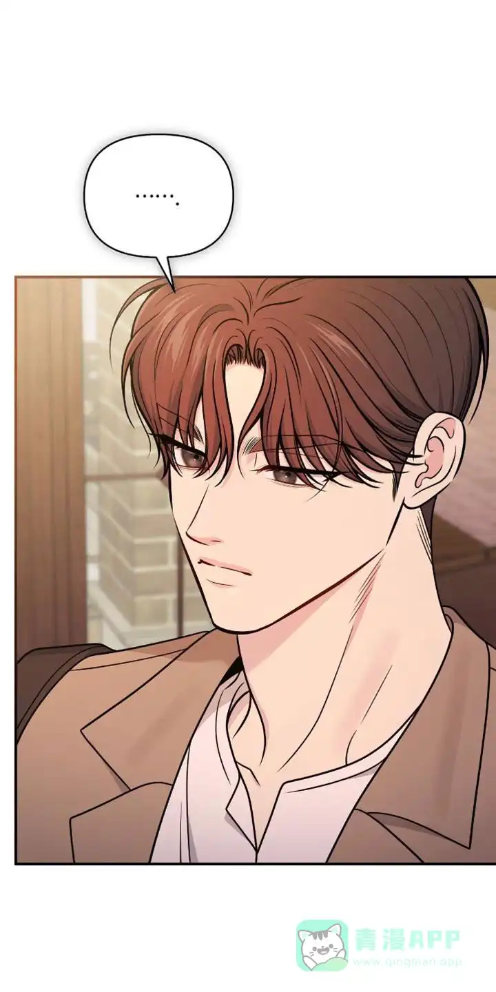 《秘密恋爱》第87话 第26页