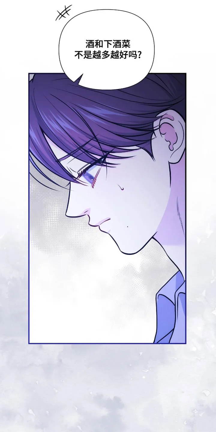 《秘密恋爱》第87话 第32页
