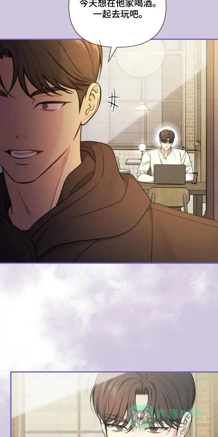 《秘密恋爱》第87话 第6页