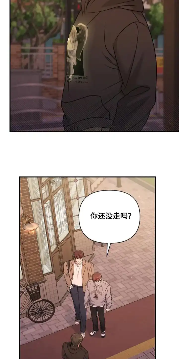 《秘密恋爱》第87话 第24页
